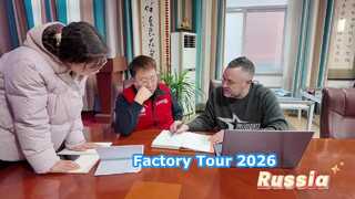 Inspection of the factory by the client in January 2026